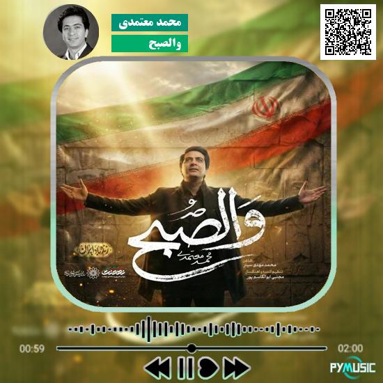 دانلود آهنگ برار عزیزم برار کل کس و کارم برار مهدی هدایت
